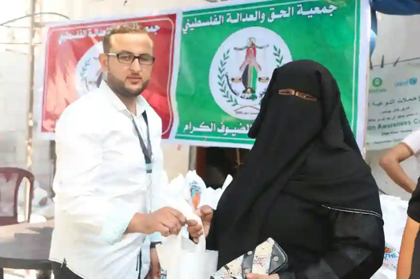 رعاية أيتام